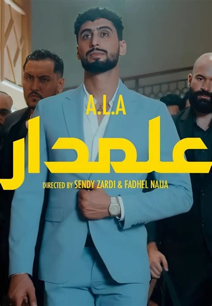 A.L.A